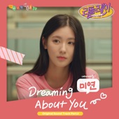 Dreaming About You artwork