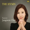 최정원 - 내 삶의 이유라