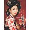 Baek Ji Young - 나쁜사람