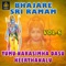 Kachiprochina Manchide - Kalluri Muralikrishna lyrics