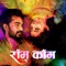 God God Prem - Shail Hada lyrics