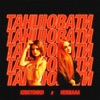 Танцювати (feat. Verbaaa) - Single