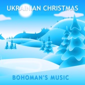 Ukrainian Christmas artwork