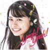 足立 佳奈 - ミライステップ