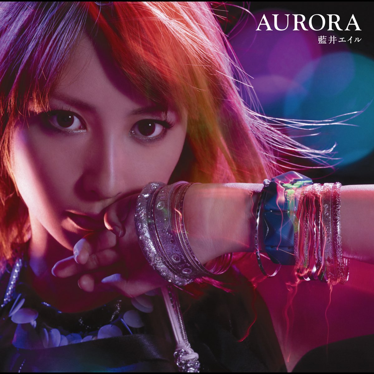 藍井エイルの Aurora Ep をapple Musicで