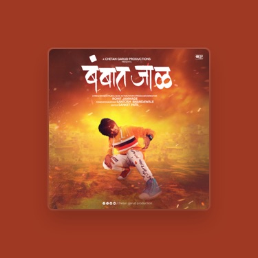 ROHIT JANAWADE - Lyrics, Playlists & Videos | Shazam