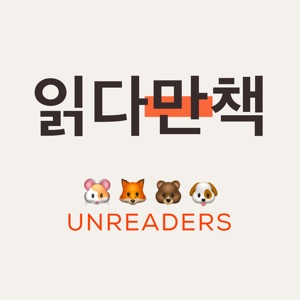11. 『목소리를 드릴게요』 정세랑을 좋아하세요..?