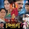 Aabhal Datala - Adarsh Shinde lyrics