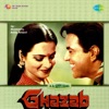 Ghazab (Original Motion Picture Soundtrack) - EP