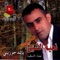 Aataba - Ya Yame Jawzine - Naeim El Sheikh lyrics