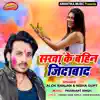 Sarwa Ke Bahini Jindabad - Single album lyrics, reviews, download