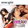 Love Story (Original Motion Picture Soundtrack) - EP