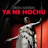 Ya Ne Hochu - Single