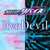liveDevil TV size(『仮面ライダーリバイス』主題歌) artwork