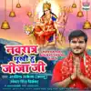 Navratra Bhukhi Hoon Jijaji - Single album lyrics, reviews, download