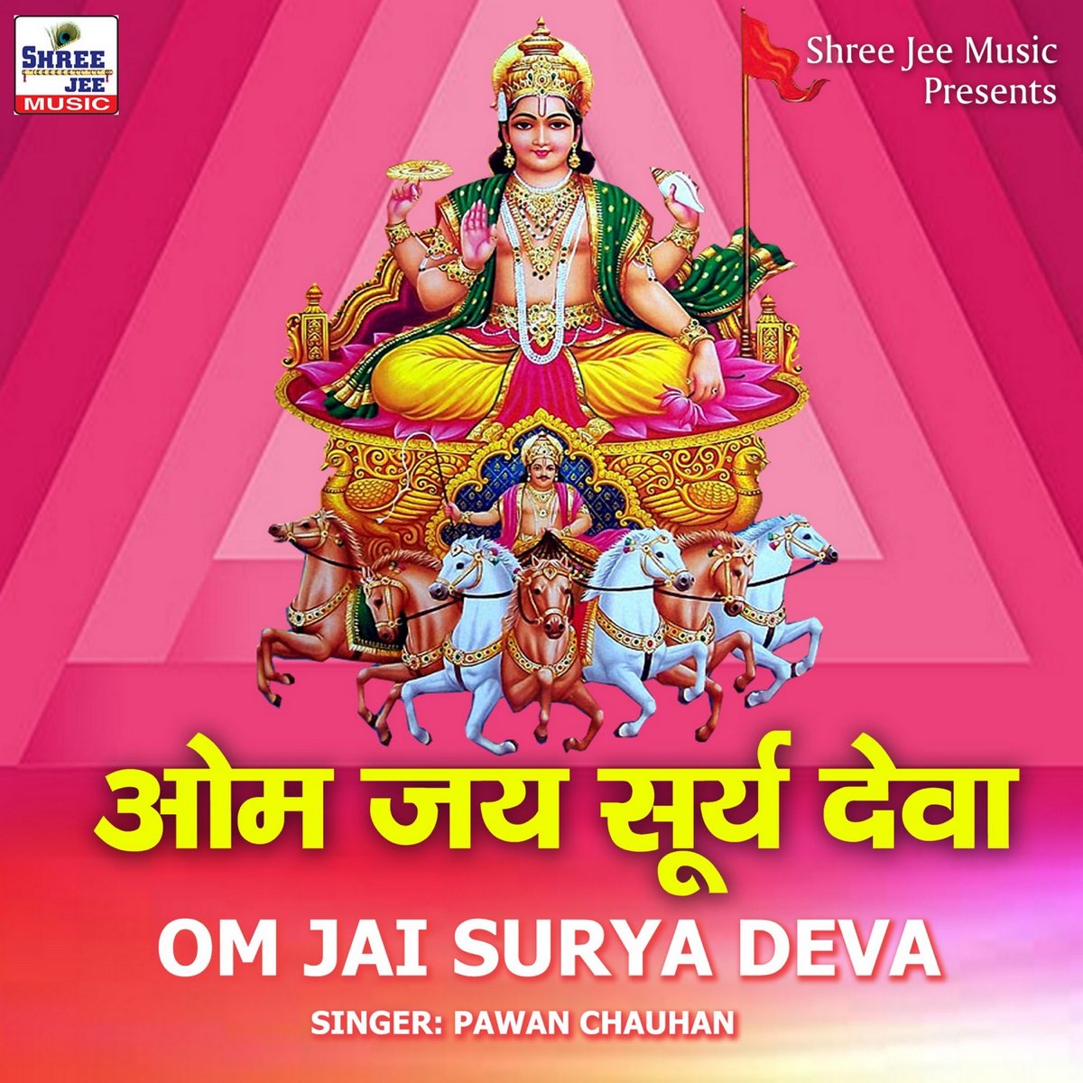 Om Jai Surya Deva - Single by Pawan Chauhan on Apple Music