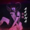 CURSED (feat. WVLFPAKT & Mecha Maiko) - ALEX, Tokyo Rose & THE AKUMA lyrics