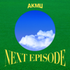 AKMU - NEXT EPISODE - EP artwork