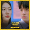 The Great Shaman Ga Doo Shim (Original Soundtrack), Pt.1 - Single