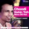 Choodi Nahin Yeh Mera Dil Hai (The Unwind Mix) artwork