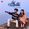 Ven Nila Raavilaay (From "Nin Mozhiyil") - Single album lyrics, reviews, download