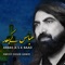 Abbas A.S K Baad - Ameer Hasan Aamir lyrics