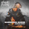 Mahishasura Mardini (Droplex Remix) - Single