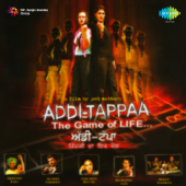 Addi-Tappaa (Original Motion Picture Soundtrack) - Gurmit Singh