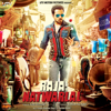 Raja Natwarlal (Original Motion Picture Soundtrack) - Yuvanshankar Raja