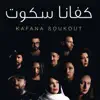 Stream & download Tkayes (Kafana Soukout) (feat. Ahmed Soultan, Asma Lmnawar, Chawki, Rachida Talal, Don Bigg, Douzi, Nabyla Maan, Hamid El Kasri & Khansa Batma) - Single