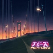 Point Lobo - Tacoma Narrows (feat. Nick DePinna & Hitomi Oba)