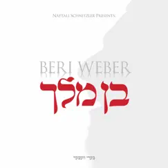 Ben Melech by Beri Weber album reviews, ratings, credits