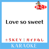 Love so sweet Key+2(原曲歌手:嵐)[ガイド無しカラオケ]