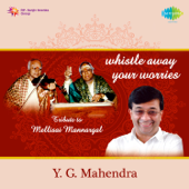 Indha Mandrathil (Instrumental) - Y. G. Mahendra
