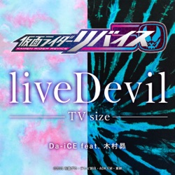 liveDevil TV size(『仮面ライダーリバイス』主題歌)