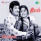Anthappurathil Oru - T. M. Soundararajan & S. Janaki lyrics