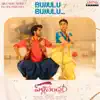Bujjulu Bujjulu (From "Pelli Sandad") - Single album lyrics, reviews, download