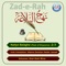 Khutba 161 To 175 - Zad-e-Rah lyrics