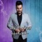 Al Haramiya - Jafar Al Ghazal lyrics