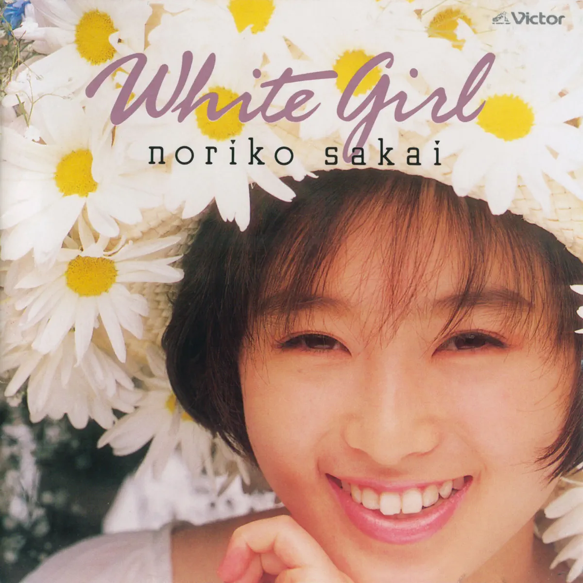 酒井法子 - White Girl / Noriko Part 6 (1990) [iTunes Plus AAC M4A]-新房子