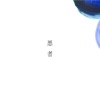 くじら