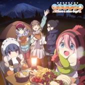 Switch/Ps4"yurucamp Have a Nice Day!"op&ed - EP artwork