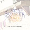 Summer Night - EP