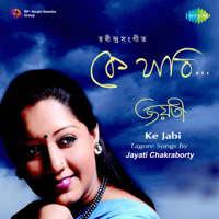 Jayati Chakraborty - Ke Jabi artwork