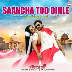 Saancha Tod Dihle (From 