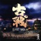 War of Ages - Xiang Tsih Chen lyrics