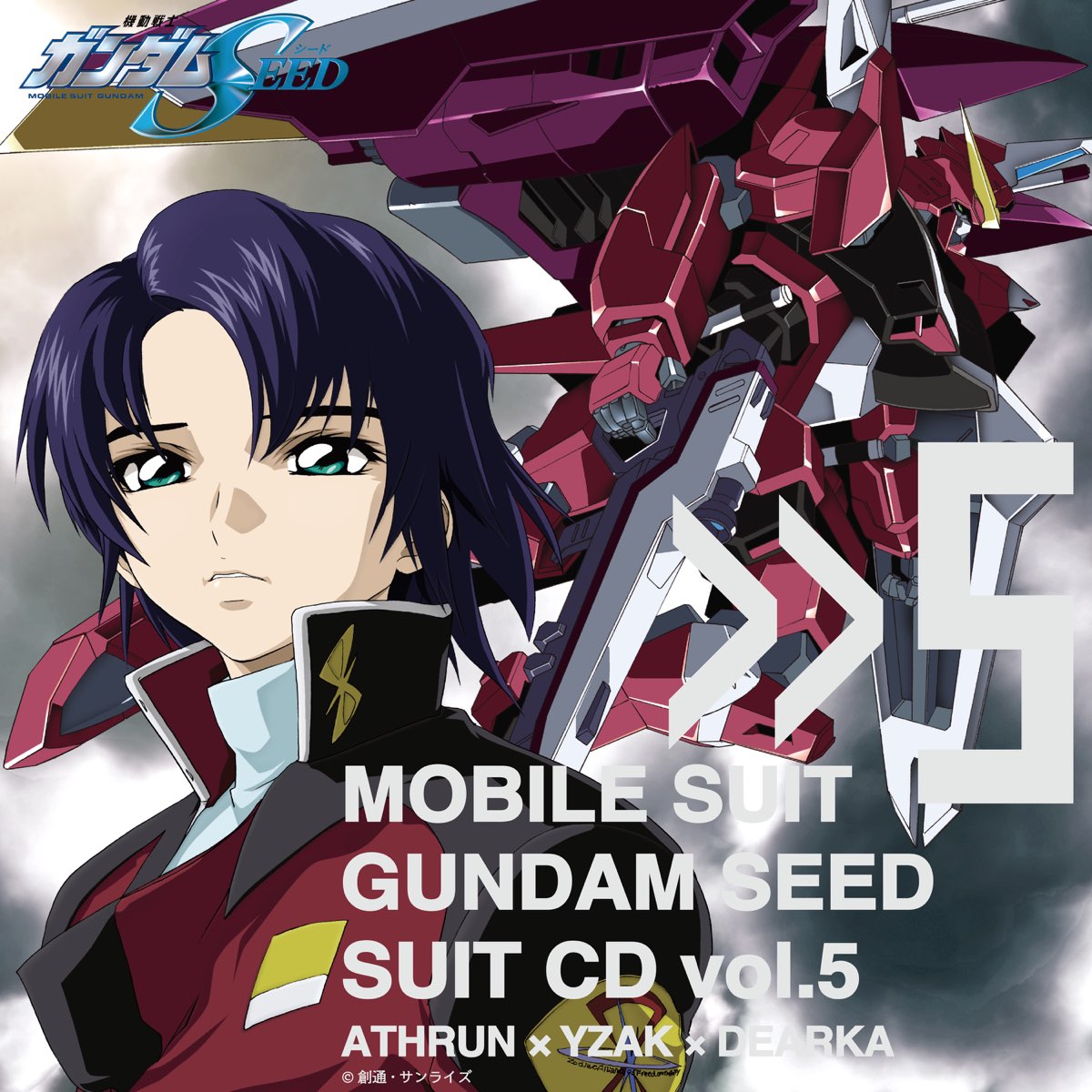 ガンダムSEED DESTINY イザーク ディアッカ ポスター 非売品 レア Amazon.co.jp: ガンダムSEED DESTINY リミテッドポスター B3