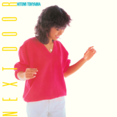 Love Is the Competition (2021 Remaster) - Hitomi Tohyama