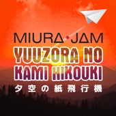 Yuuzora no Kami Hikouki (Hajime no Ippo) artwork
