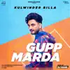 Gupp Marda (feat. Gurlej Akhtar) [DJ Hans Remix] song lyrics